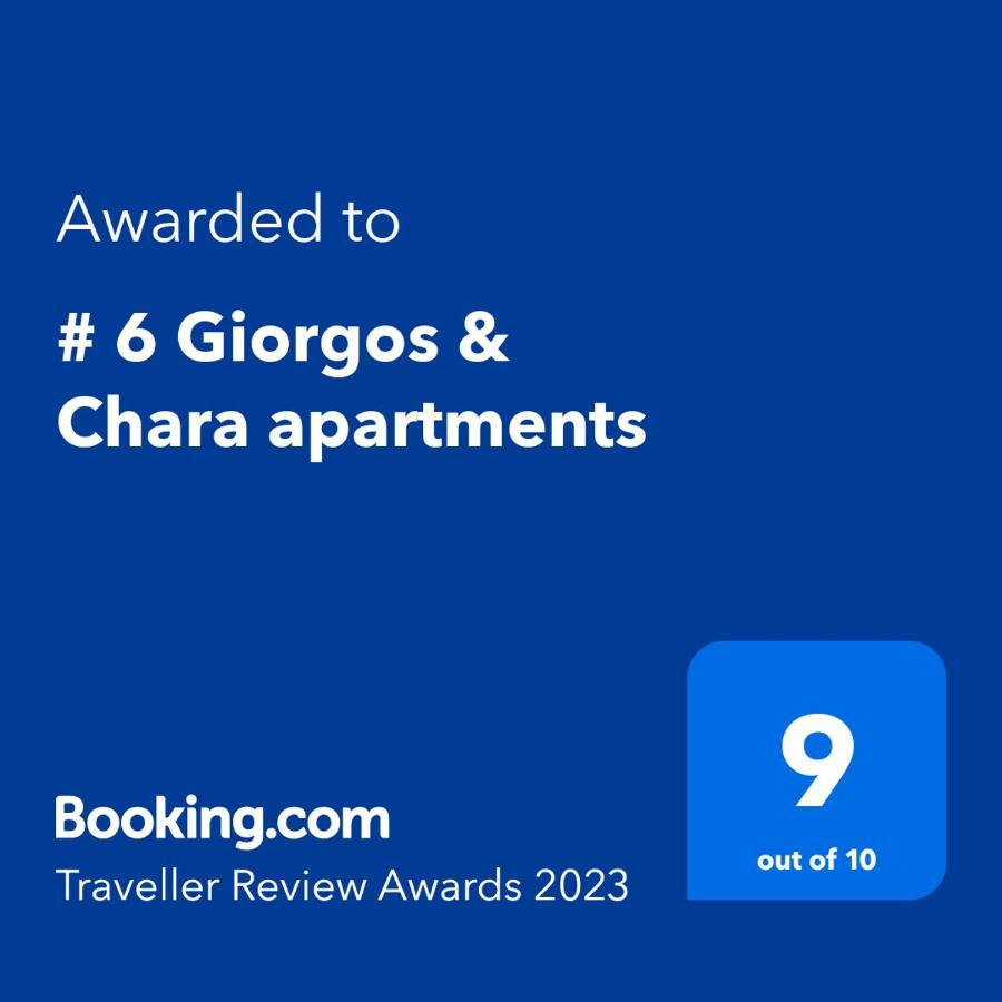 # 6 Giorgos & Chara Apartments Nea Kydonia  ภายนอก รูปภาพ